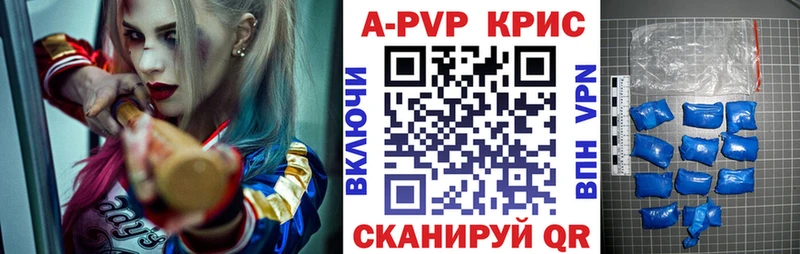 Alfa_PVP Crystall  сайты даркнета какой сайт  Воркута  kraken  