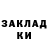 Героин герыч DK Enterprise