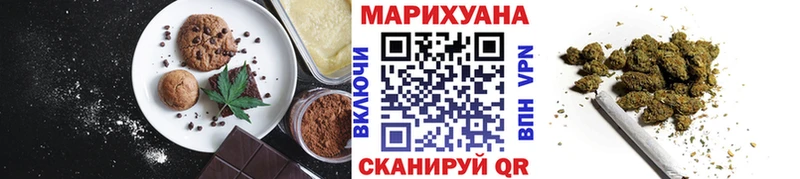 Печенье с ТГК конопля  ссылка на мегу   Воркута 