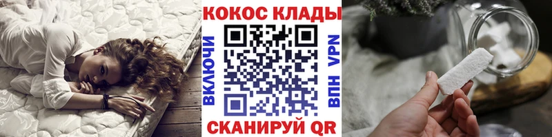 mega зеркало  Воркута  Cocaine 98% 