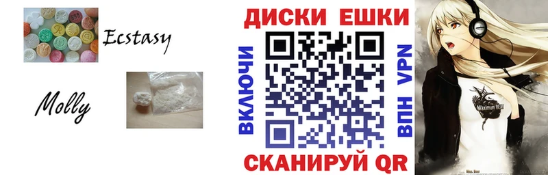 Экстази круглые  купить   Воркута 