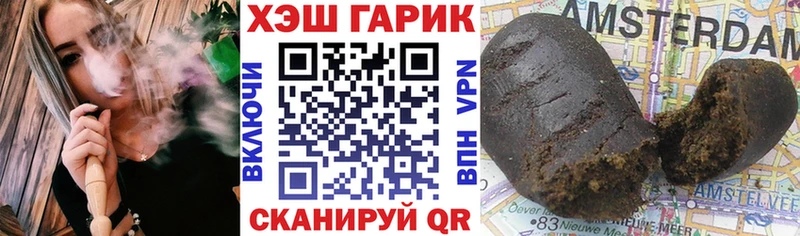 Гашиш Cannabis  Воркута 
