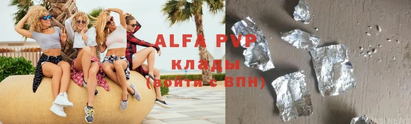 бошки Волосово
