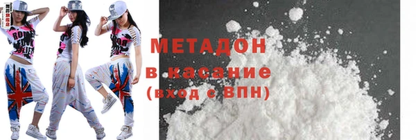 эйфоретик Волоколамск