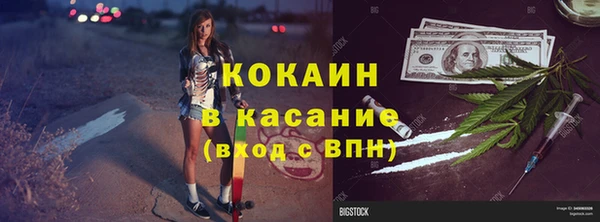 бошки Волосово