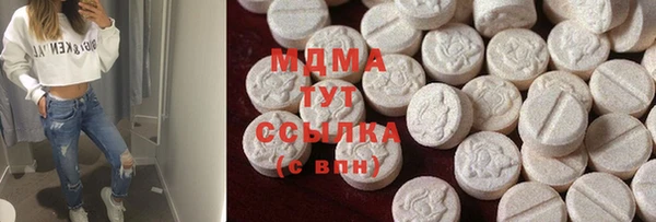 эйфоретик Волоколамск