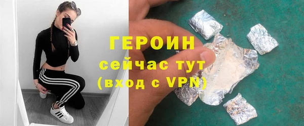 бошки Волосово