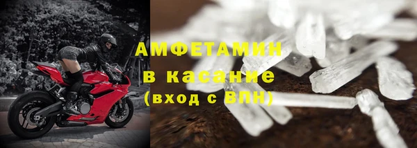 ALPHA PVP Володарск