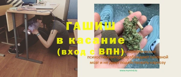 эйфоретик Волоколамск