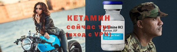 эйфоретик Волоколамск