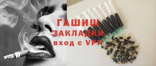 бошки Волосово
