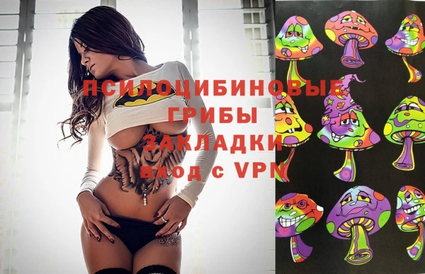 альфа пвп VHQ Верхнеуральск