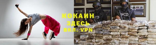 бошки Волосово
