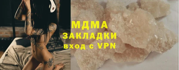 эйфоретик Волоколамск