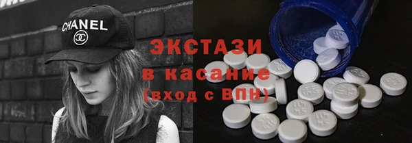 эйфоретик Волоколамск