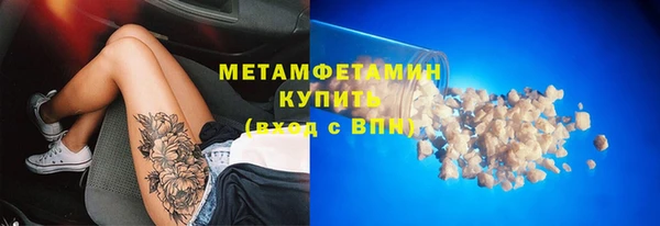 бошки Волосово