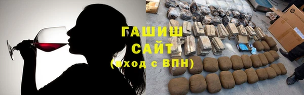 эйфоретик Волоколамск