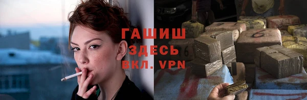 эйфоретик Волоколамск