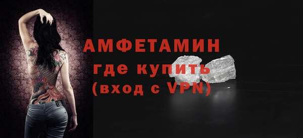 ALPHA PVP Володарск