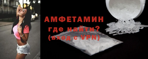 бошки Волосово