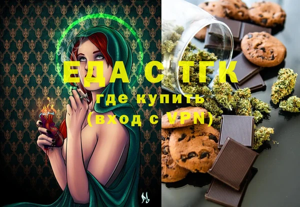 эйфоретик Волоколамск