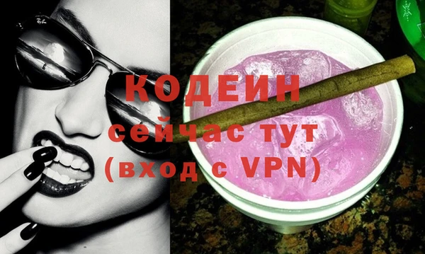 ALPHA PVP Володарск