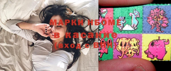 эйфоретик Волоколамск