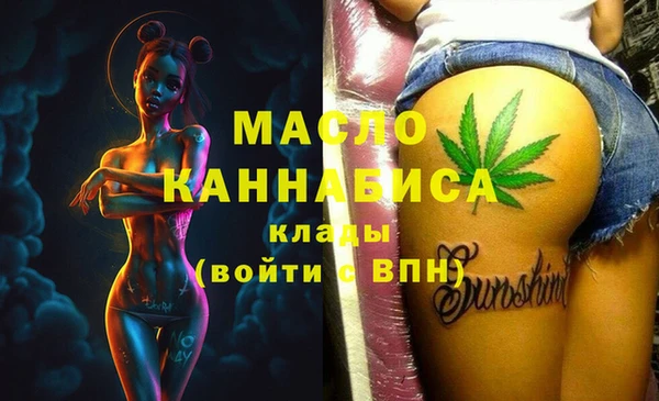 бошки Волосово