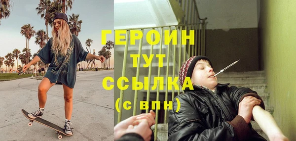 эйфоретик Волоколамск