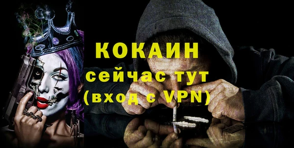 бошки Волосово