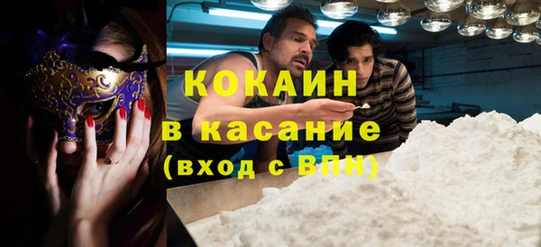 бошки Волосово