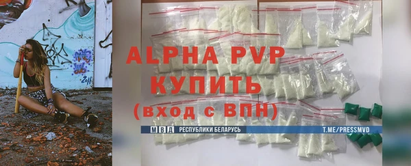 бошки Волосово