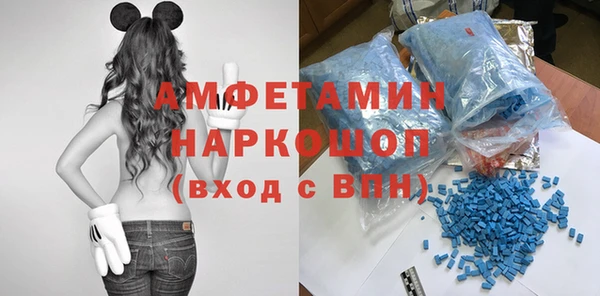 ALPHA PVP Володарск