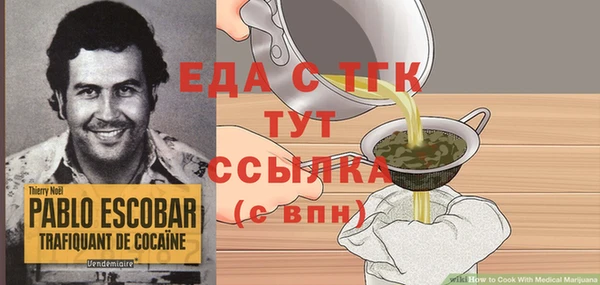 эйфоретик Волоколамск