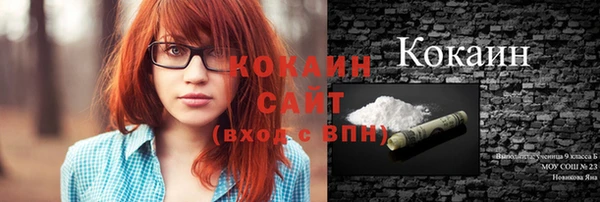 бошки Волосово