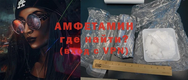 бошки Волосово