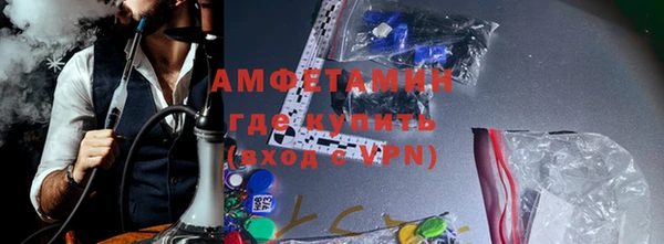 ALPHA PVP Володарск