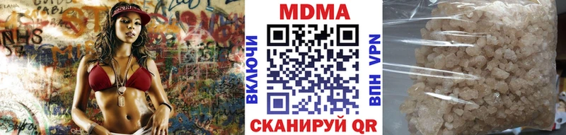 MDMA кристаллы  мега ССЫЛКА  Воркута 
