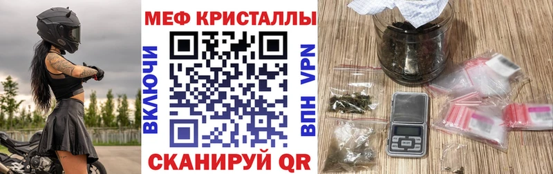 Меф кристаллы  Воркута 
