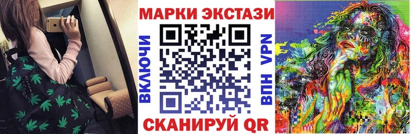 блэк спрут ТОР Воркута Марки 25I-NBOMe 1,8мг