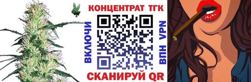 Дистиллят ТГК гашишное масло Воркута
