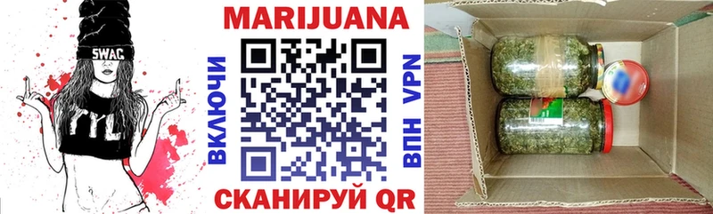 купить наркоту  Воркута  Марихуана Ganja 